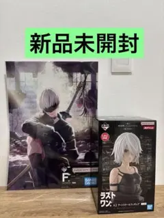 2025年最新】nier くじ ラストワンの人気アイテム - メルカリ