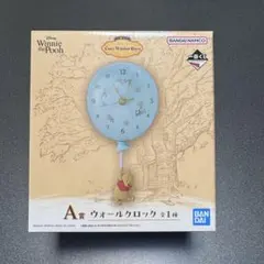 〈一番くじ A賞〉くまのプーさん ウォールクロック コージーウィンターデイズ
