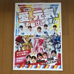 M!LK ミルク　新聞折込チラシ　広告