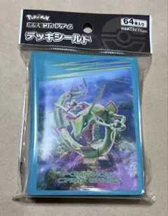 デッキシールド ポケモンカードゲーム