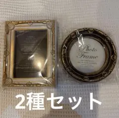 アンティーク フォトフレーム