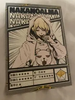 2026年最新】中野あるま ブロマイドの人気アイテム - メルカリ