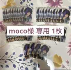♥moco様 専用♥
