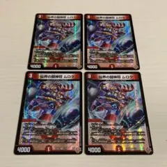 Item thumbnail for item cb093996-9eb5-4861-a389-5b56b2cf4e85