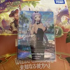 ニベルアリーナ NIKKE フォルクヴァン SPRサイン - メルカリ
