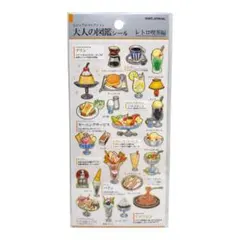 【おまとめ可】 大人の図鑑シール　レトロ喫茶編　カミオジャパン
