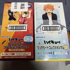 ハイキュー　クリアカードコレクション　まとめ売り