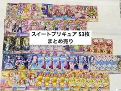 データカードダスプリキュア DCDプリキュア まとめ売りスマイル - メルカリ