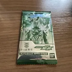 ガンバレジェンズ プロモカードパック 新品未開封