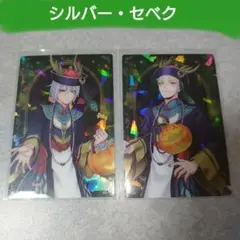 ゆーな様 リクエスト 2点 まとめ商品
