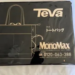 Teva トートバッグ MonoMax 9月号付録