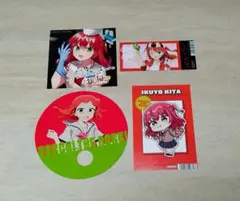 ぼっち・ざ・ろっく!喜多ちゃんセット