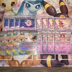 メガピクシーex デッキパーツ ポケモンカード ムニキスゼロ