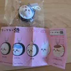 ちいかわのキーホルダ