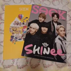 SHINee seek vol.003,004 ファンクラブ会報誌