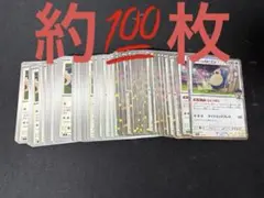 シングル販売】カビゴン まとめ売り - メルカリ