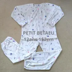 プチバトー パジャマ