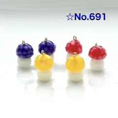 ☆No.691 レジン　秋　キノコ　レジンパーツ　まとめ売り　売り尽くし価格