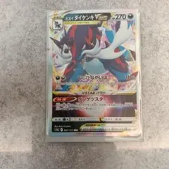 ルギアVSTAR RRR ソード&シールド 拡張パック パラダイムトリガー キ