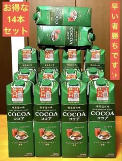 2026年最新】守山乳業 喫茶店の味 ココアの人気アイテム - メルカリ