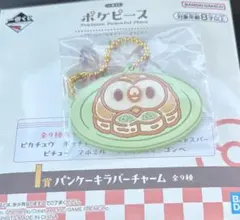 Item thumbnail for item 5dab0b2c-1ecb-4153-b0c8-c77196603437