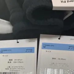 専用出品 新品未使用 NIKE スエット パンツのみ Mサイズ