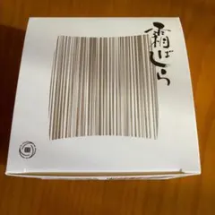 2026年最新】九重 霜ばしらの人気アイテム - メルカリ