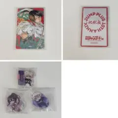 ジャンプ+展 特典 アクリルスタンド　地獄楽　画眉丸　佐切