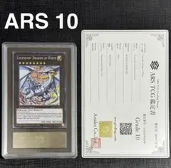 K*a様 伝説の白き龍　英語　PSA9 1ST EDITION 2026年最新】伝説の白き龍 英語の人気アイテム - メルカリ