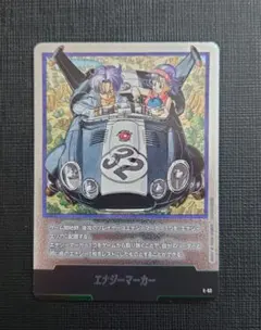 ドラゴンボールフュージョンワールド エナジーマーカー E-62 32巻