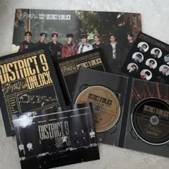 2025年最新】district 9 straykids dvdの人気アイテム - メルカリ