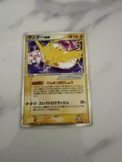 1ED】ポケモンカード サンダーex 伝説の飛翔 043/082 - メルカリ