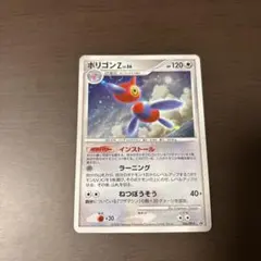 2026年最新】ポケモンカード ポリゴンZ 106/DP-P プロモの人気アイテム