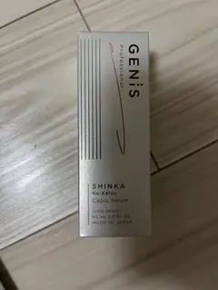 2025年最新】GENiS コスメ・美容の人気アイテム - メルカリ