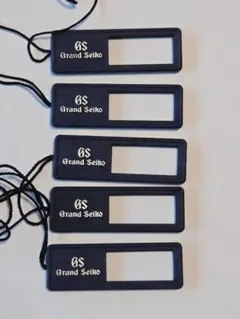 【グランドセイコー】値札カバー
