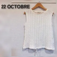 22 OCTOBRE/ヴァンドゥーオクトーブル ライトニットタンクトップのサムネイル