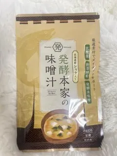 発酵本家の味噌汁 未開封 - メルカリ