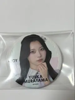 ≒JOY ニアジョイ 村山結香 缶バッジ