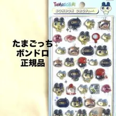 【正規品】たまごっち　ボンボンドロップシール　まめっち