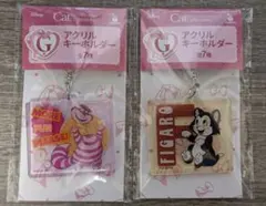 ディズニー Cat くじ アクリルキーホルダー フィガロ チェシャ猫のサムネイル