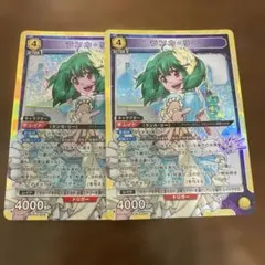 ユニアリ マクロス ランカ・リー SR 青3 - メルカリ