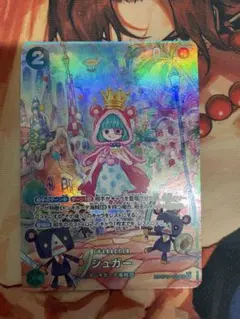 2026年最新】シュガー sr spの人気アイテム - メルカリ