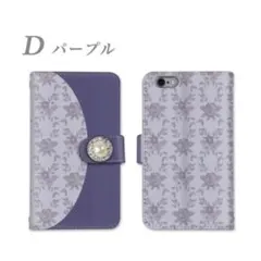 パープル　花柄　シック　デコ　スマホケース　Android iPhone