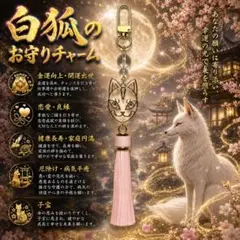 2026年最新】呪物 曰く付きの人気アイテム - メルカリ