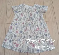 petit main 花柄ワンピース 90cm
