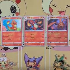 リザードン バトルセンス進化ライン