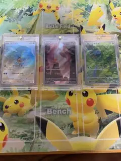 ポケモンカードAR 3枚セット　マグネットローダー付き