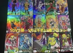 2026年最新】ドラゴンボールダイバーズ コンプの人気アイテム - メルカリ