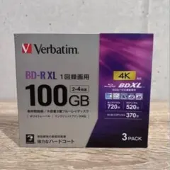 VerbatimBD-RXL100GB 3枚パック4K対応2-4倍速 新品未開封