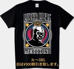 ザ・デストロイヤー Tシャツ 全日本プロレス ジャイアント馬場 三冠チャンピオン